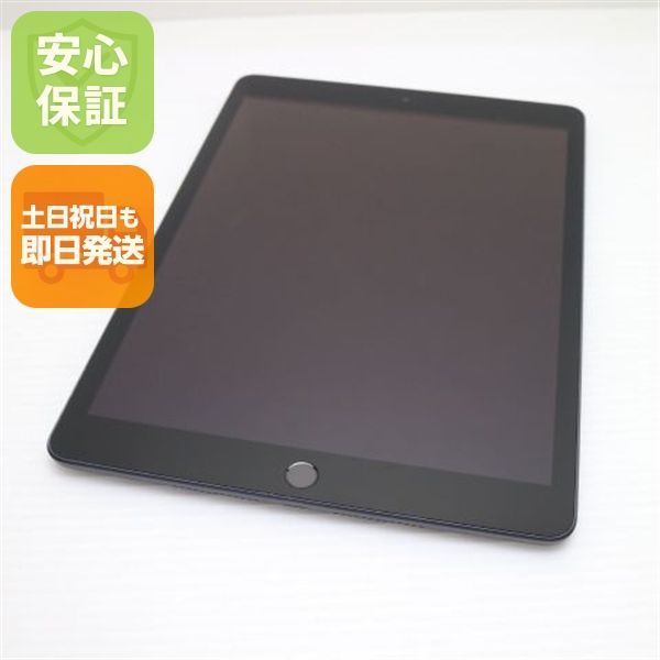 超美品 iPad7 第7世代 wi-fiモデル 32GB スペースグレイ 本体 土日祝