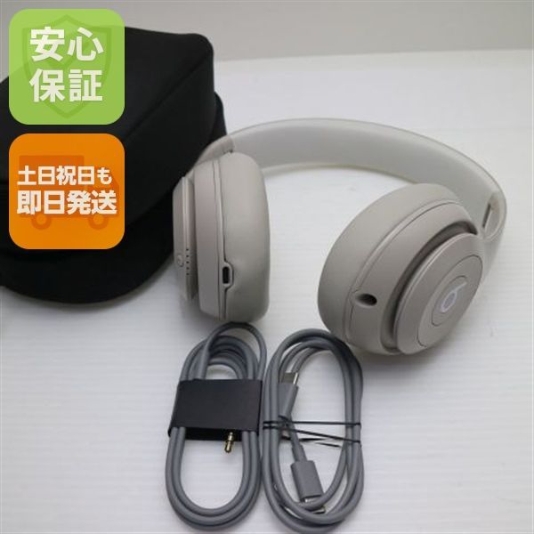 新品同様 Beats Studio Pro サンドストーン ヘッドホン Beats 即日発送