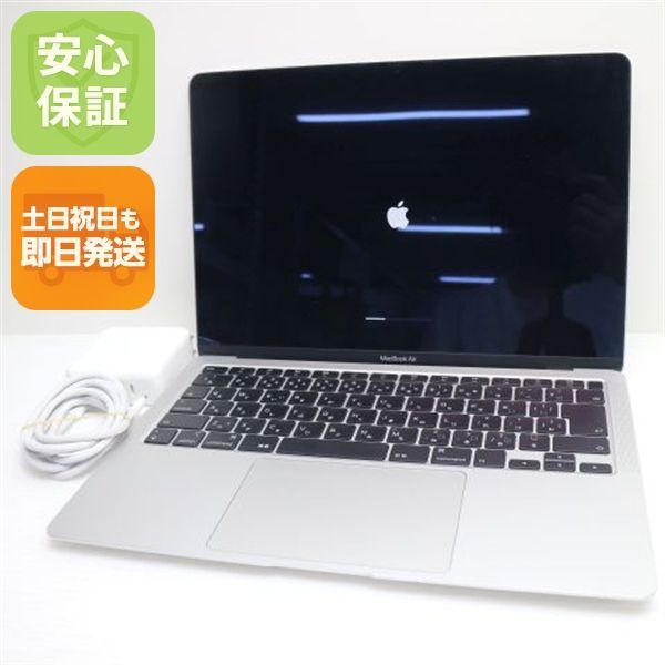 美品 MacBook Air 2020 13インチ Core i3 8GB SSD 256GB ノート