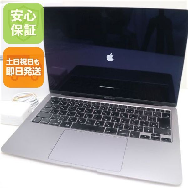超美品 MacBook Air 2020 13インチ Core i5 8GB SSD 512GB ノート