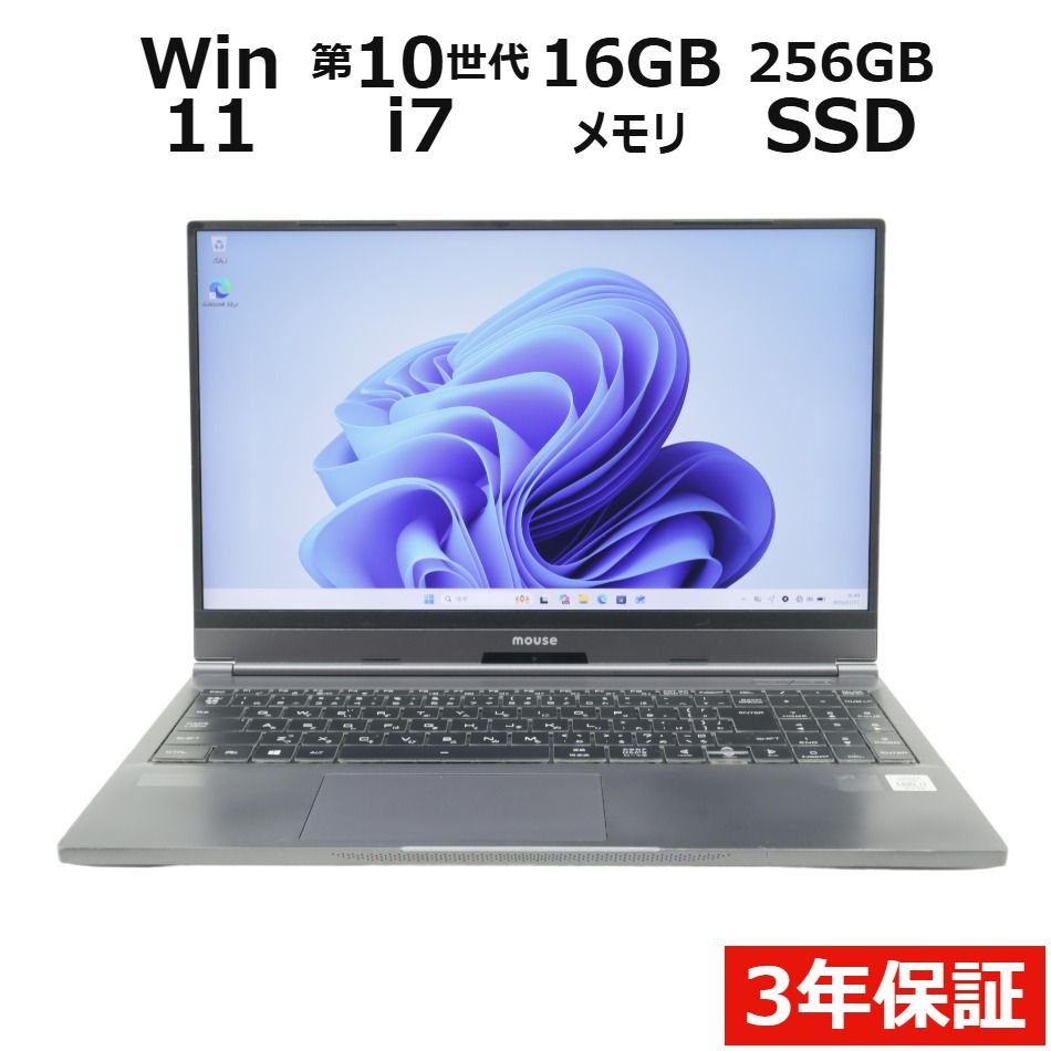 【3年保証】MouseComputer NEXTGEAR-NOTE I5360 SSD256GB メモリ16GB Core i7 Windows 11 Pro 中古 中古パソコン ノートパソコン ノート PC ゲーミング