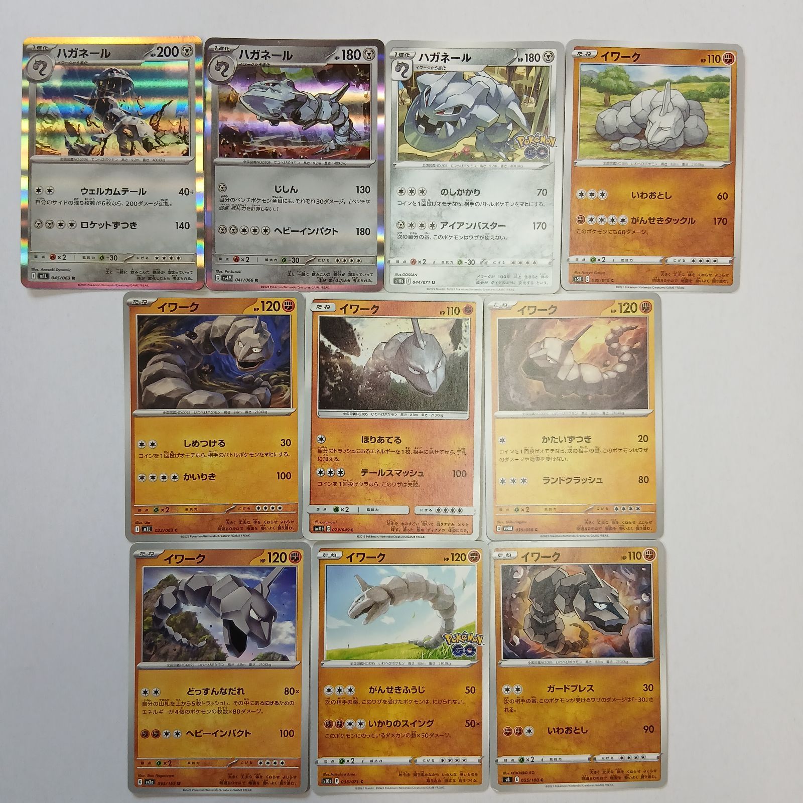 Gaya129 ポケカ イワーク・ハガネール まとめ売りセット Onix・Steelix
