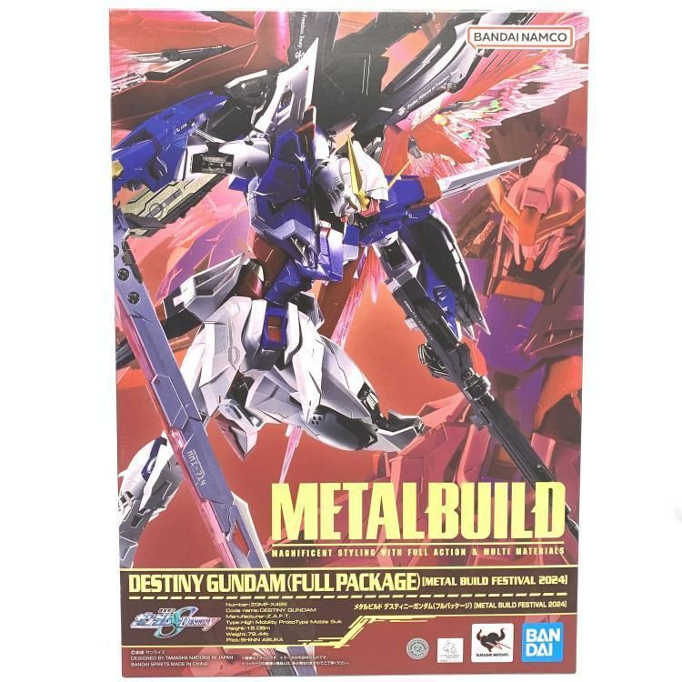 中古】METAL BUILD デスティニーガンダム (フルパッケージ) [METAL