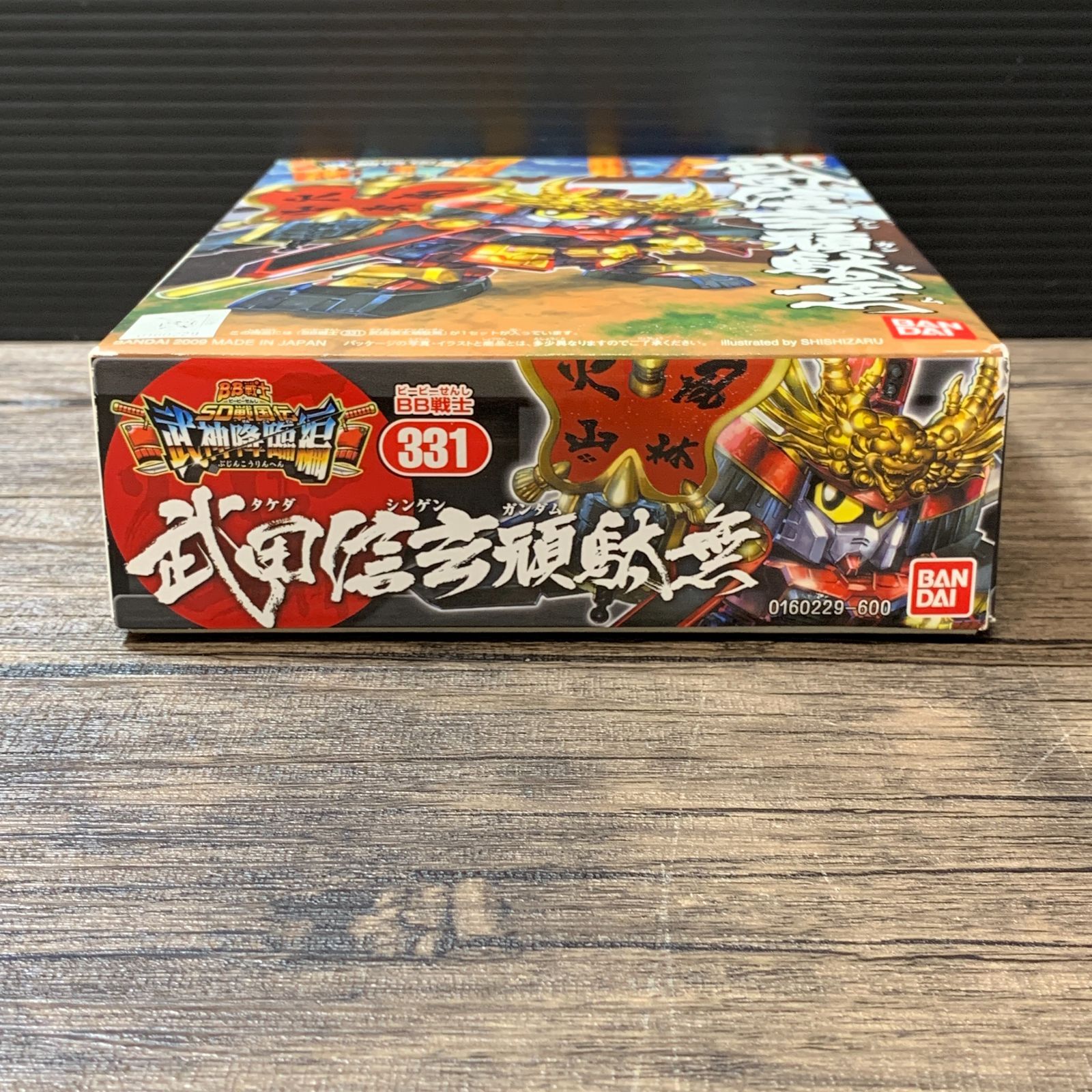 むつ42-072221] 【中古品】 No.331 武田信玄頑駄無「SDガンダム BB戦士