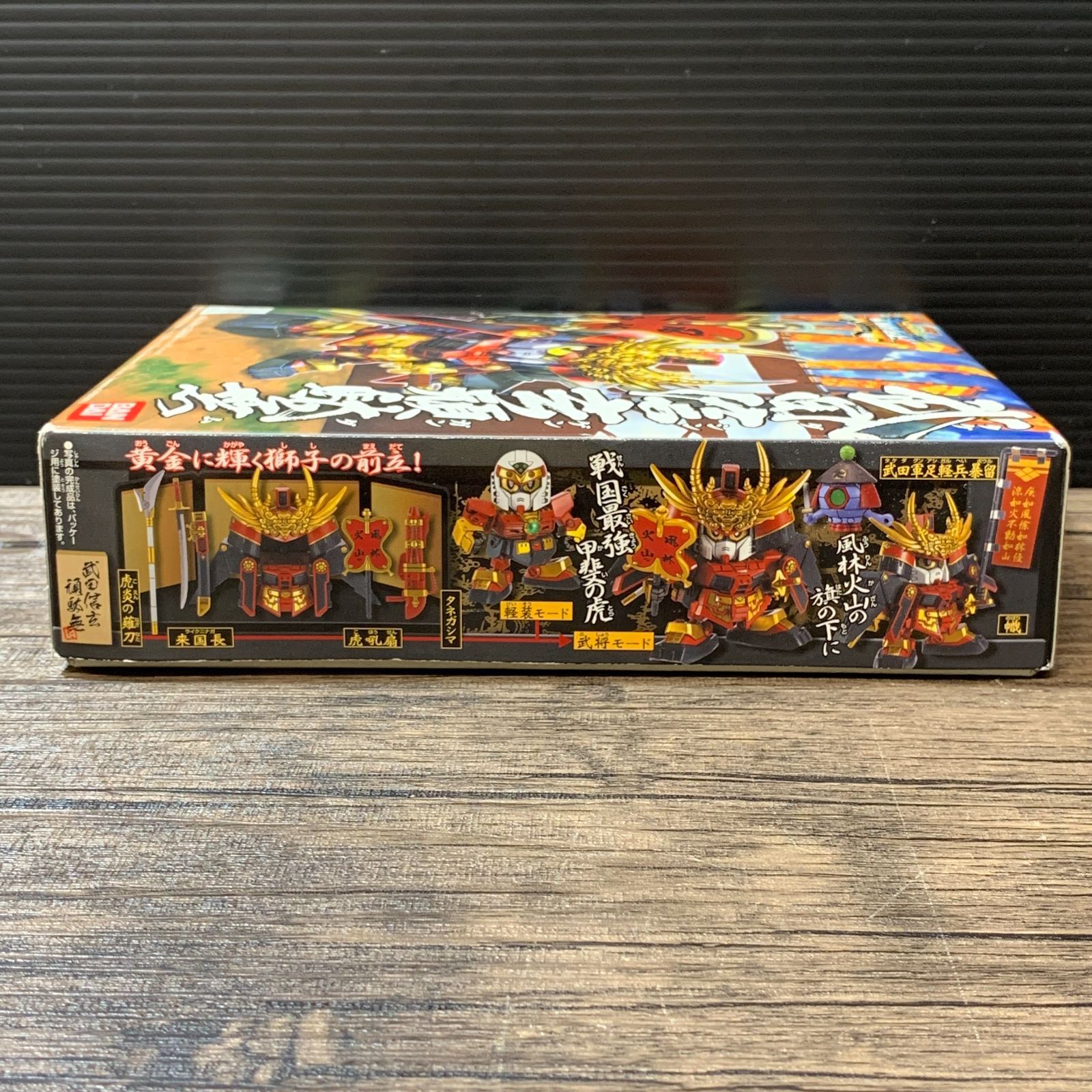 むつ42-072221] 【中古品】 No.331 武田信玄頑駄無「SDガンダム BB戦士
