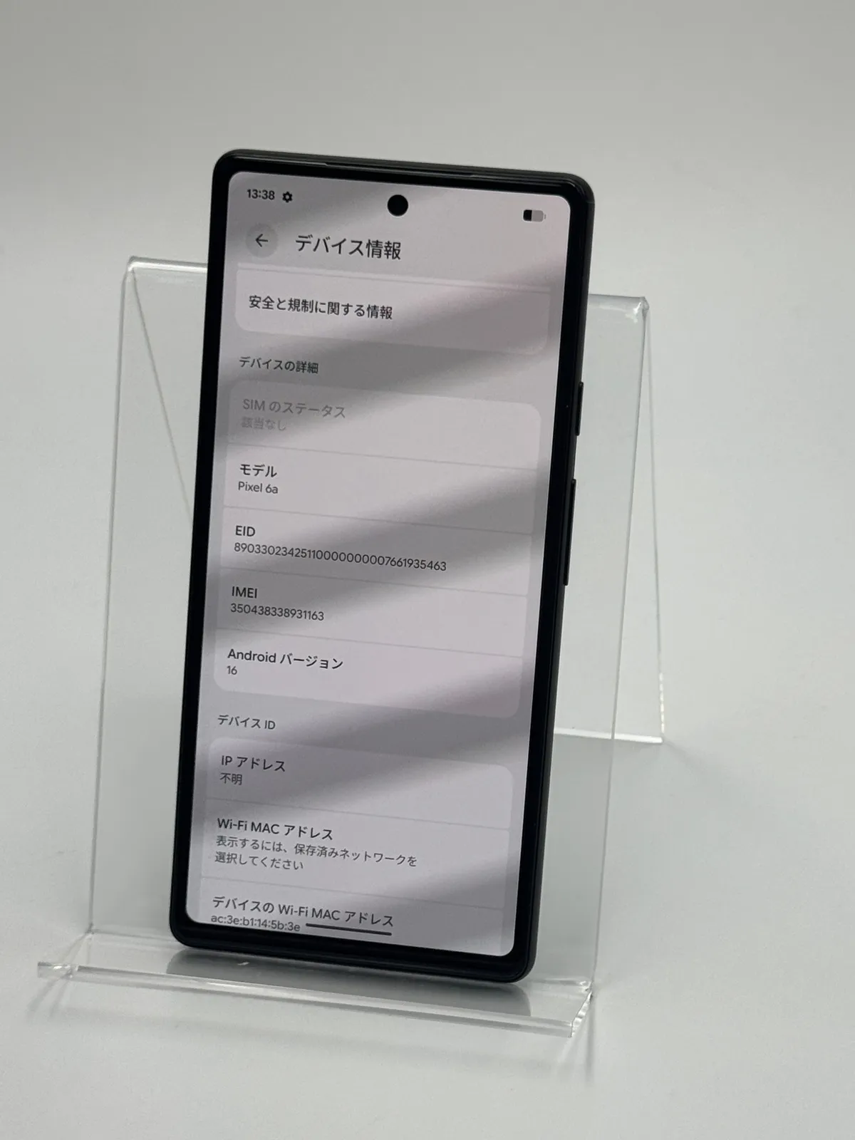 GooglePixel6a チョーク Google Pixel 6a 128GB Chalk SIMフリー Pixel6a 128GB SIMフリー