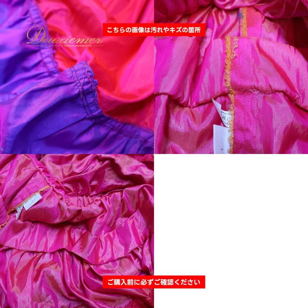 ベリーダンス 衣装 BAHEE ジプシースカート ジプシースタイル ピンク系