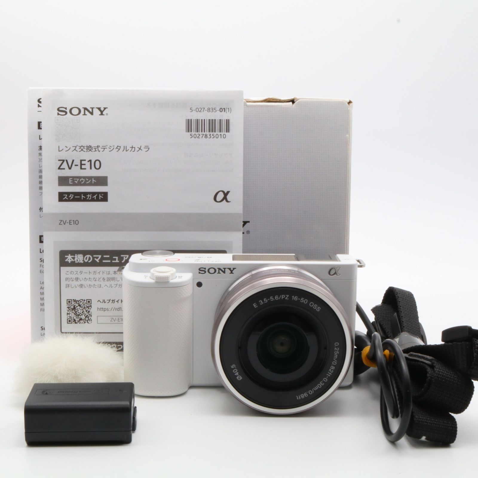 SONY(ソニー) ミラーレス一眼カメラ ZV-E10 パワーズームレンズキット(同梱レンズ:SELP16502) ホワイト ZV-E10K WQ レンズ交換式 APS-C E10K White