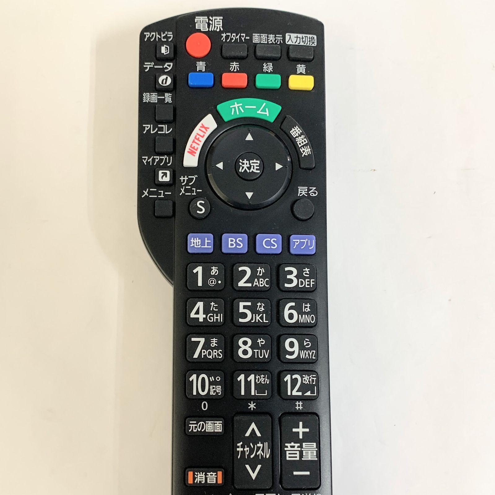 Panasonic テレビ リモコン N2QAYB000848 動作確認済み 除菌済み