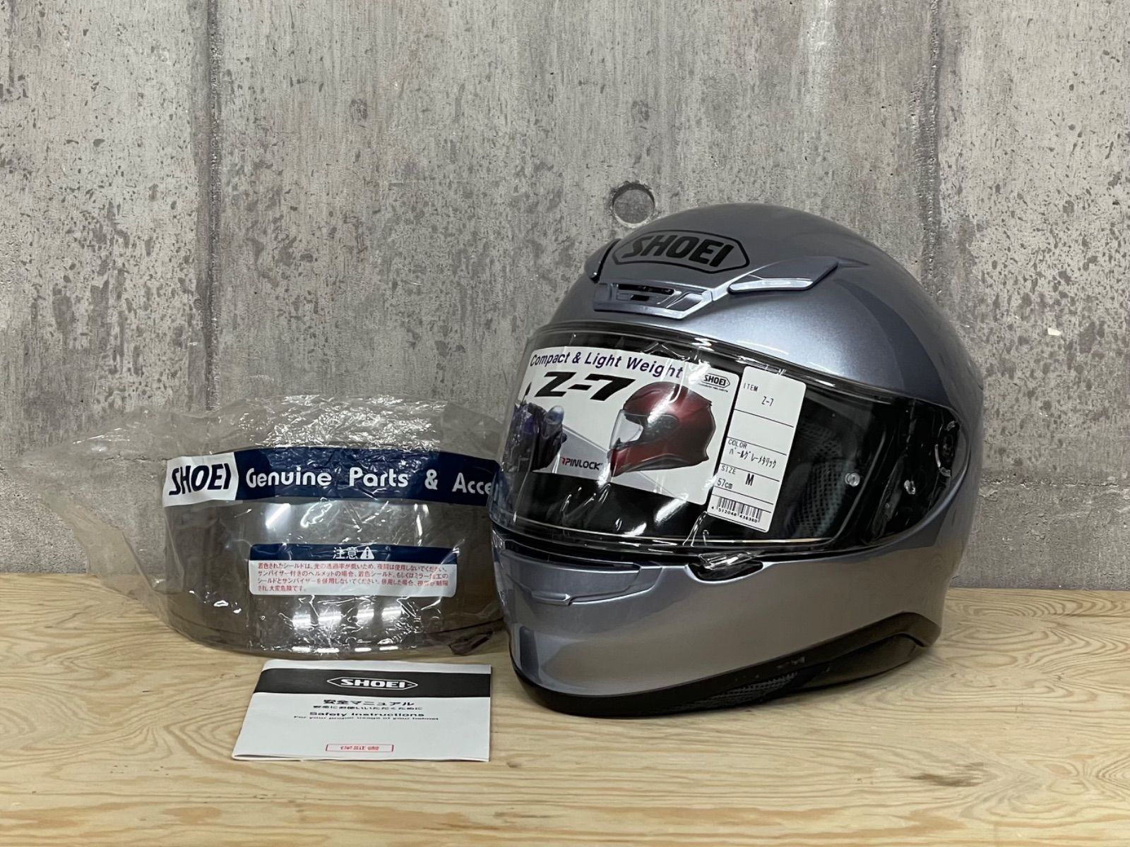 H-07038 SHOEI ショウエイ Z-7 フルフェイスヘルメット パール