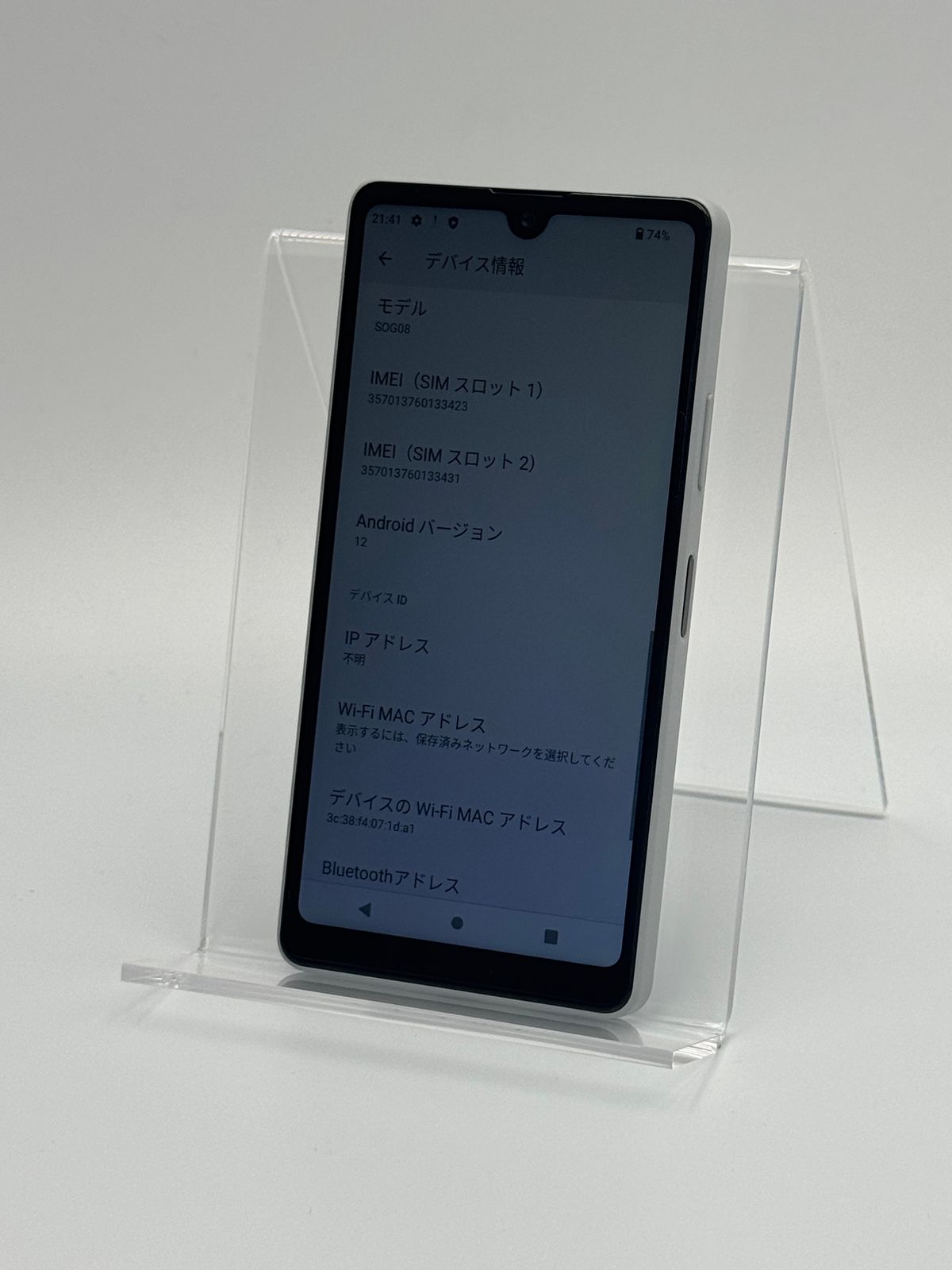 中古C】Xperia Ace III SOG08 グレー SIMフリー 白ロム - メルカリ