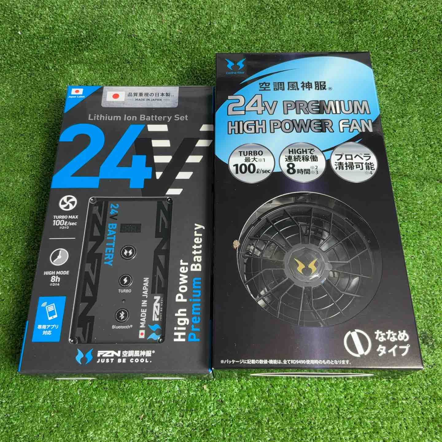 ◇サンエス 空調服用ファン＆バッテリーセット RD9410PH＆RD9690PJ 24V 2026年モデル【草加店】 15,914円