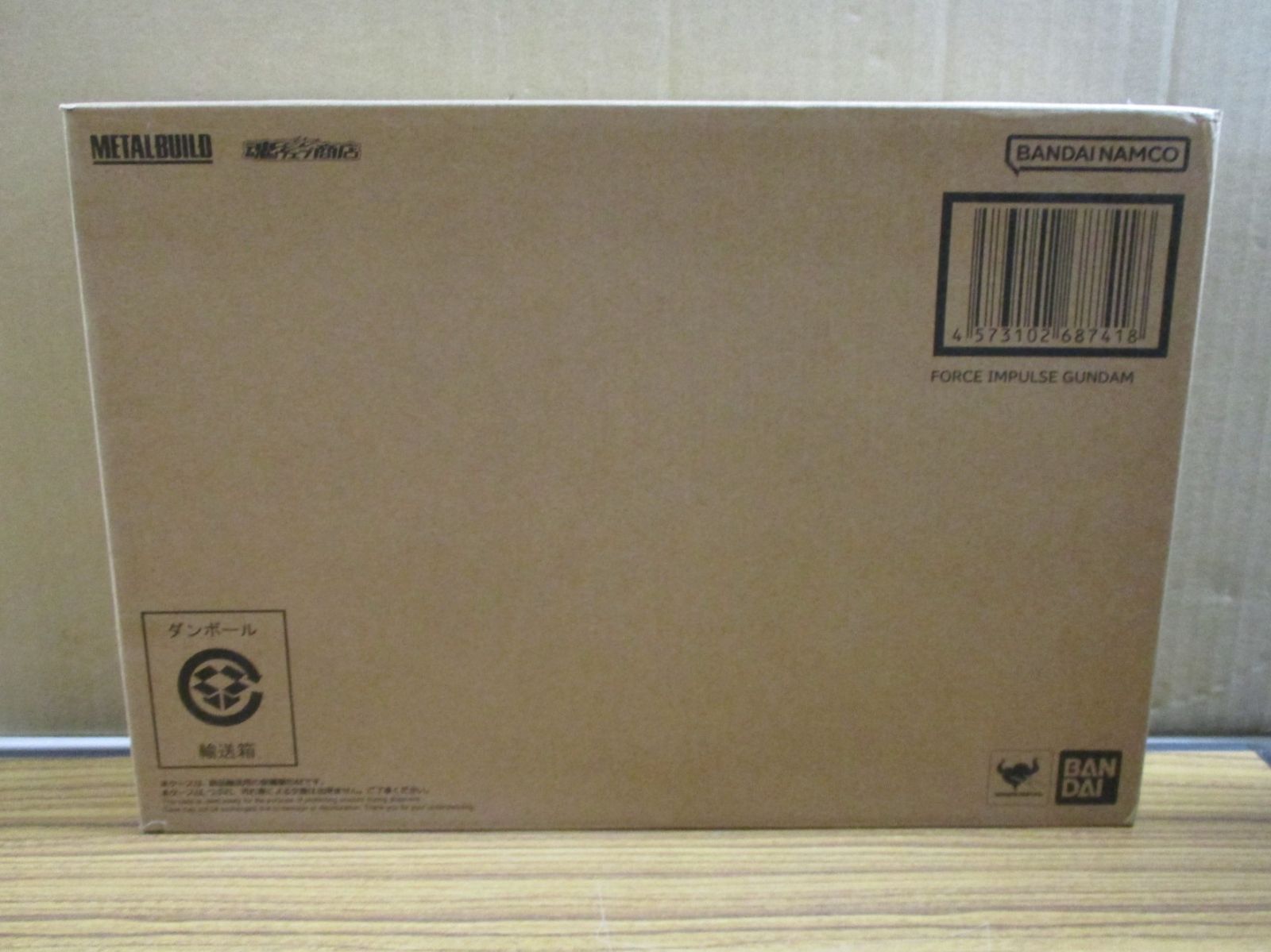 バンダイ METAL BUILD フォースインパルスガンダム 輸送箱付未開封品