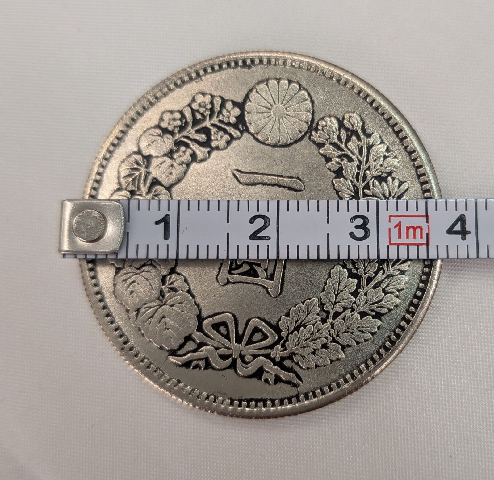 N【まとめ売り】メダル 小判 古銭 セット レプリカ 一圓銀貨 EXPO85