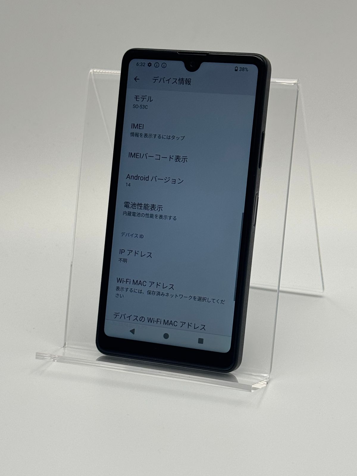 中古 Xperia Ace III SO-53C ブラック SIMフリー - メルカリ