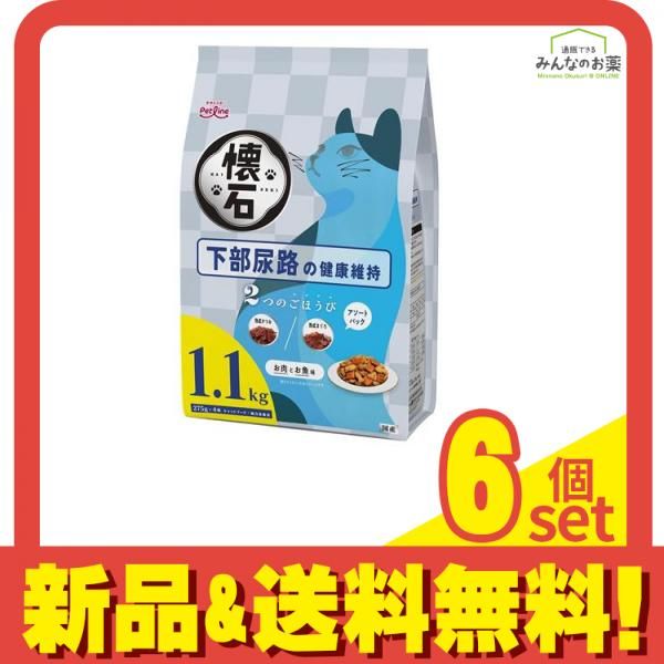 懐石 2つのごほうび 下部尿路の健康維持 1100g (1.1Kg) 6個セット まとめ売り