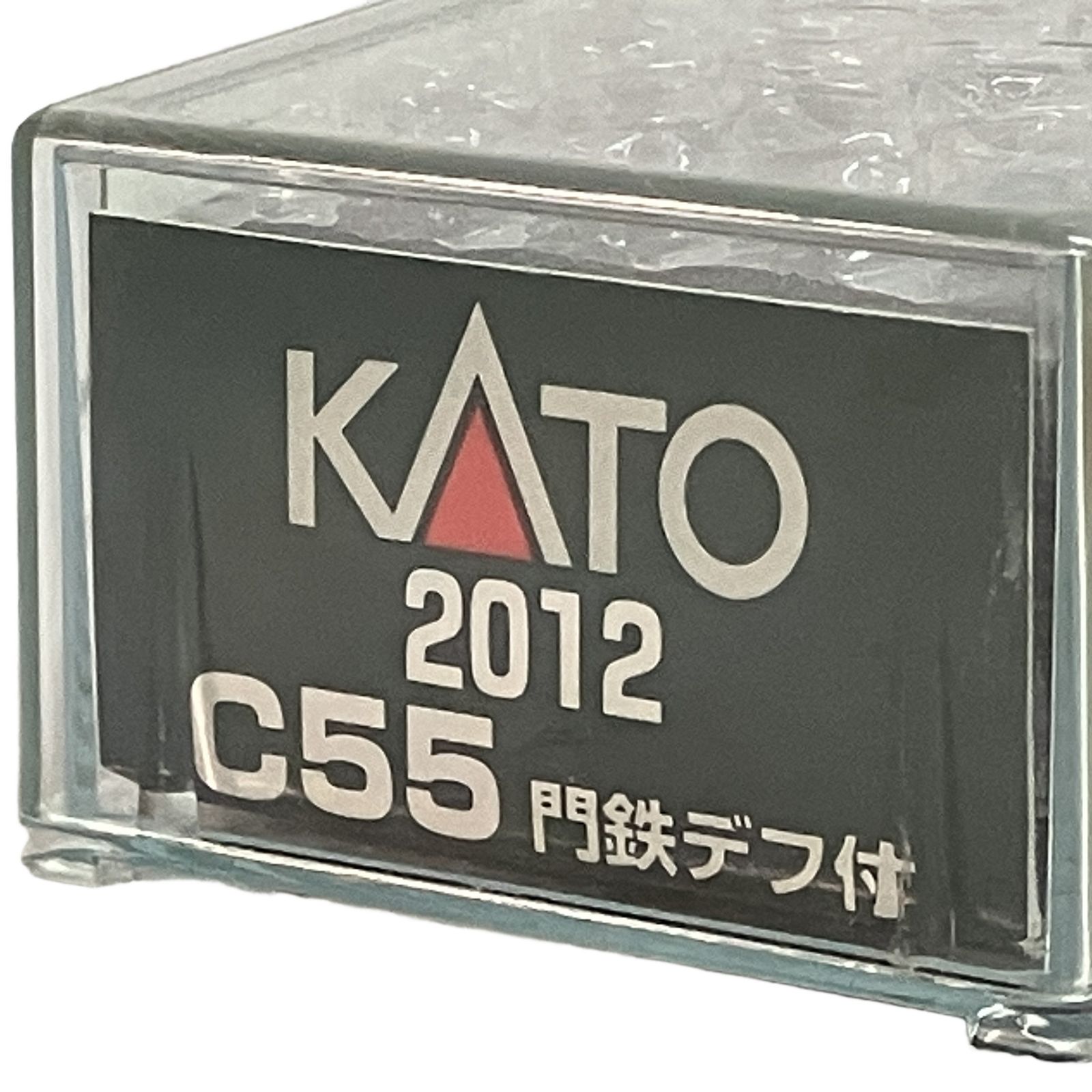 KATO カトー 2012 C55 門鉄デフ付 蒸気機関車 Nゲージ 鉄道模型 カトー