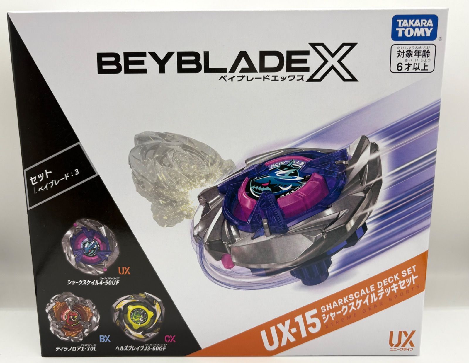ベイブレードX UX-15 シャークスケイルデッキセット