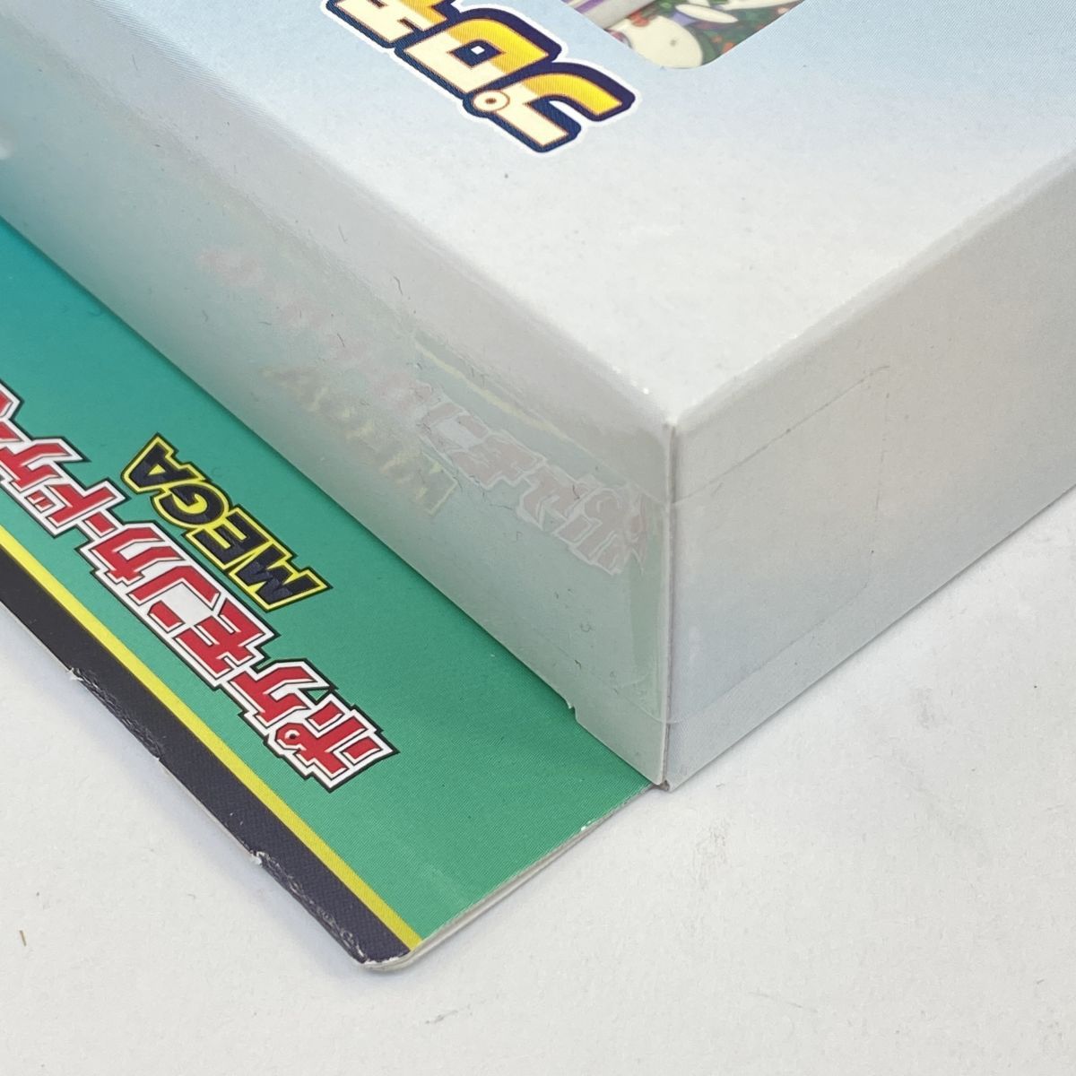 未開封】ポケモンカードゲーム MEGA スペシャルカードセット メガ