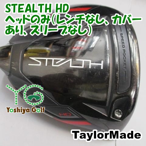 ドライバー テーラーメイド STEALTH HD/ヘッドのみ（レンチなし