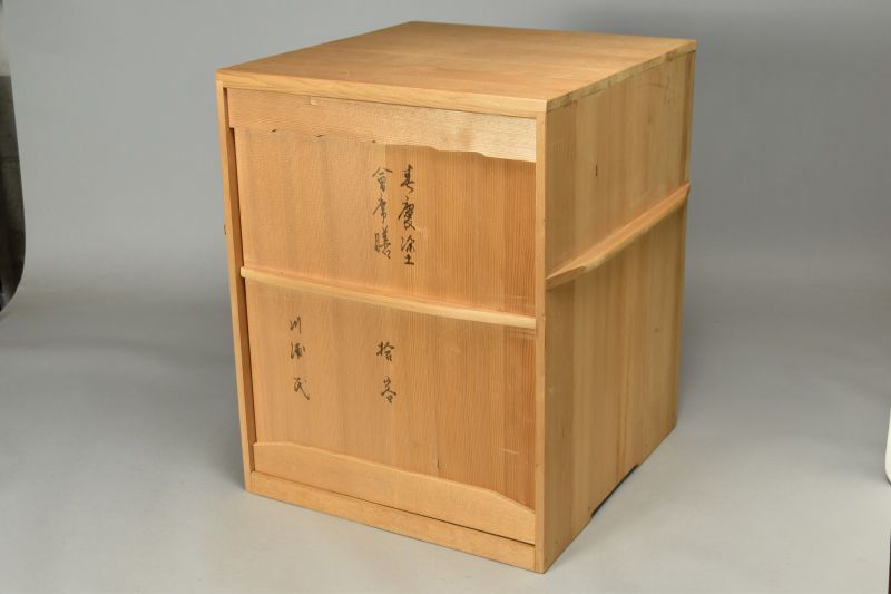 蔵A6761b】飛騨春慶塗 会席膳 四方盆 十客