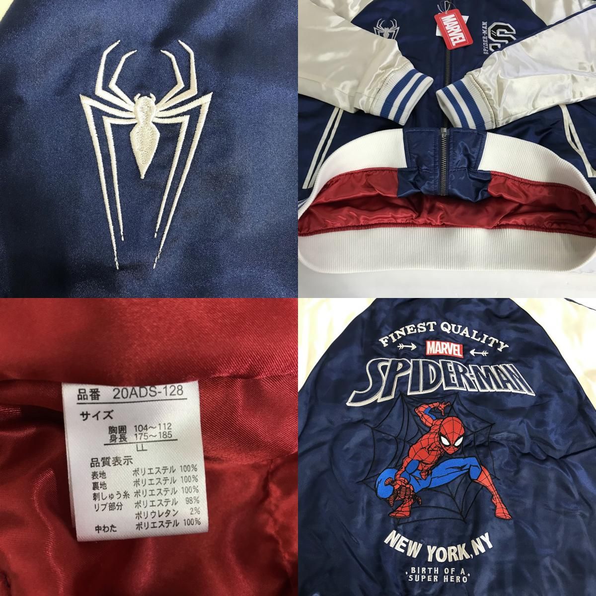 倉吉店】MARVEL スパイダーマン スカジャン スーベニアジャケット
