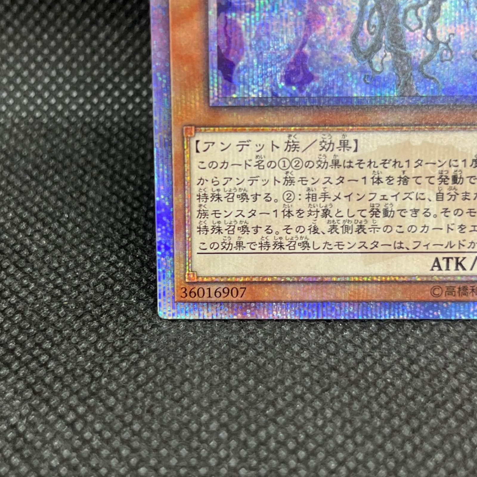 PSA10 遊戯王 ジャック・ア・ボーラン 20thシークレット 遊戯王 ジャック・ア・ボーラン 20thシークレットレア - メルカリ