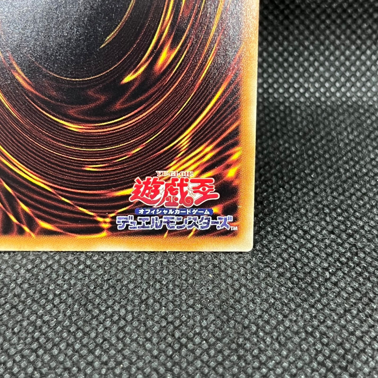 遊戯王 ジャック・ア・ボーラン 20thシークレットレア - メルカリ