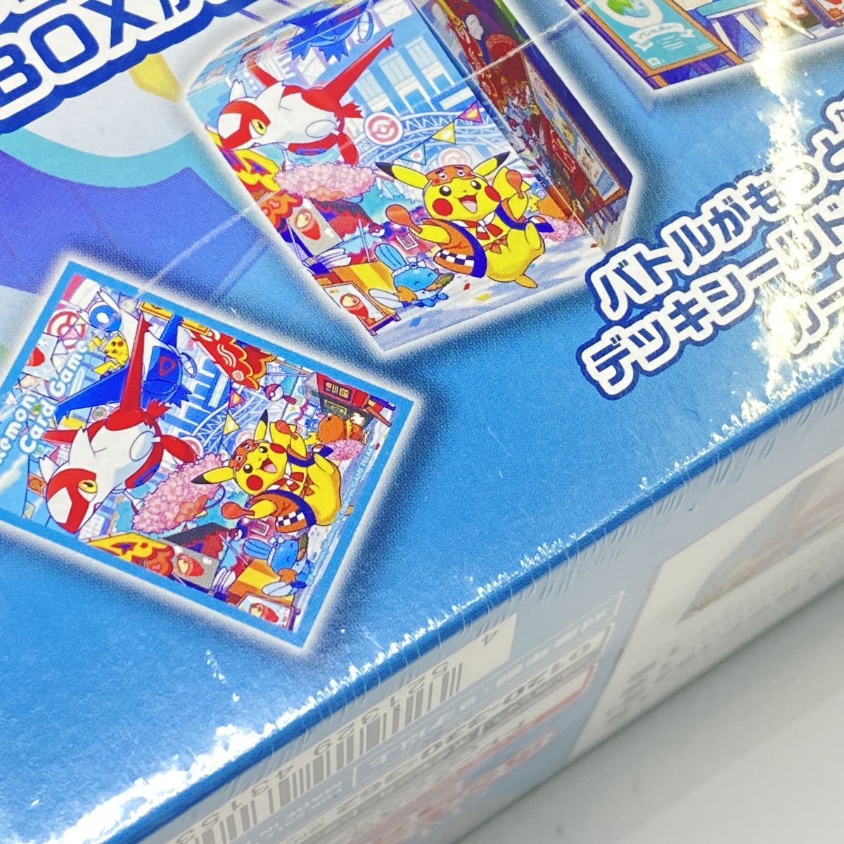 未開封】ポケモンカードゲーム スカーレット＆バイオレット スペシャル