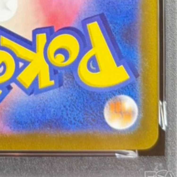 PSA10】フクオカのピカチュウ PROMO 289/SV-P 1枚 - メルカリ