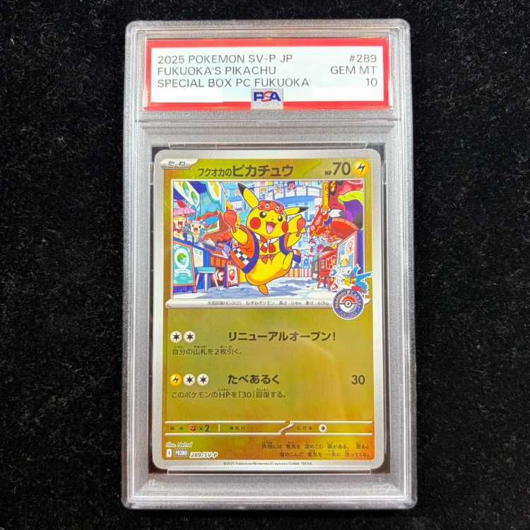 PSA10】フクオカのピカチュウ PROMO 289/SV-P 1枚 - メルカリ