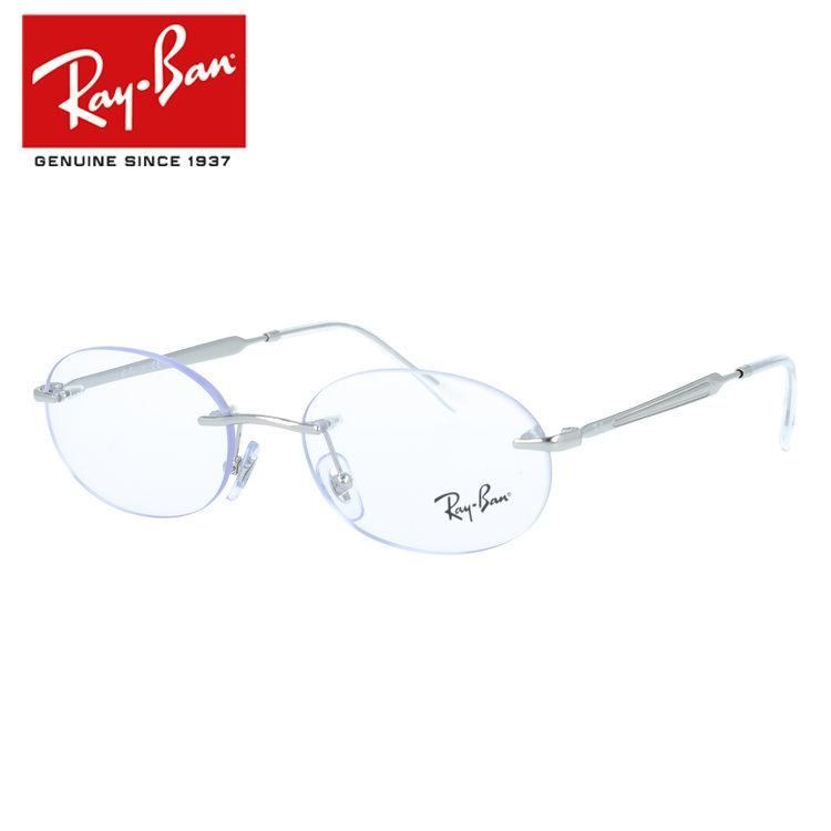 【国内正規品】レイバン メガネフレーム 伊達メガネ Ray-Ban RX3767V 2501 50サイズ オーバル型 リムレス ツーポイント型 ユニセックス メンズ レディース