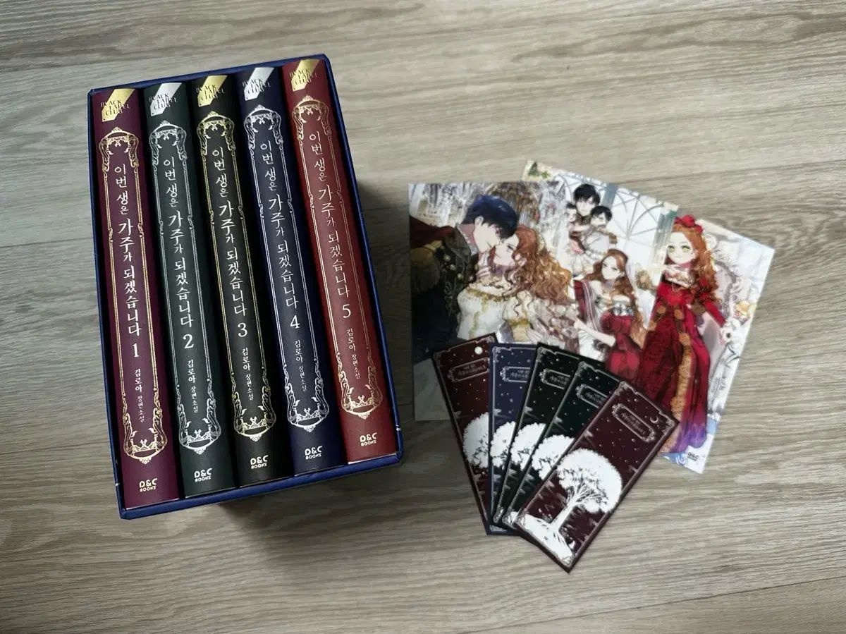 今回 生 カリフォルニア となります 小説 ボックス版 初回版