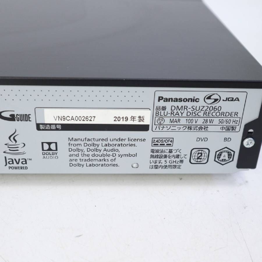 動作品】 パナソニック DIGA 2TB 3チューナー ブルーレイレコーダー