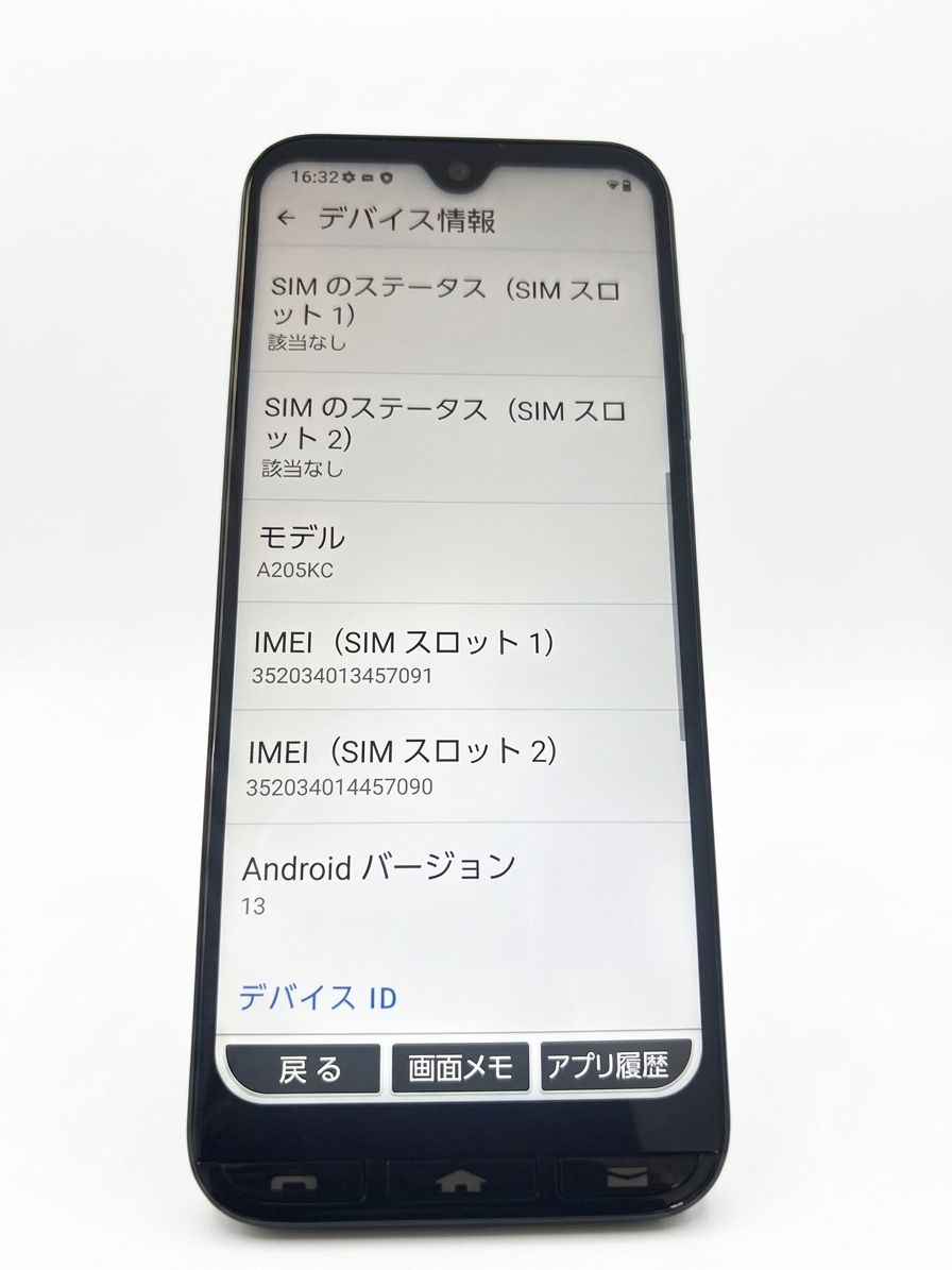 Y!mobile かんたんスマホ3 A205KC マゼンタ SIMロック解除済 - メルカリ