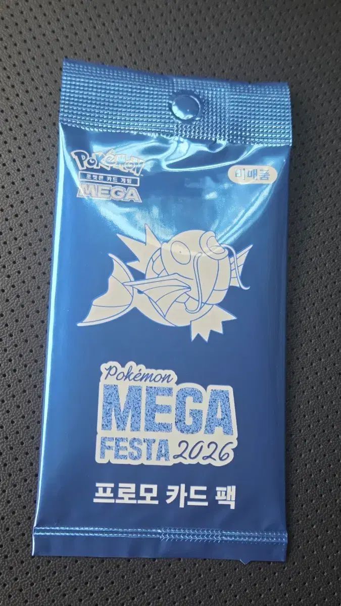 ポケットモンスターMEGAフェスタコイキングプロモカードパック 15,276円