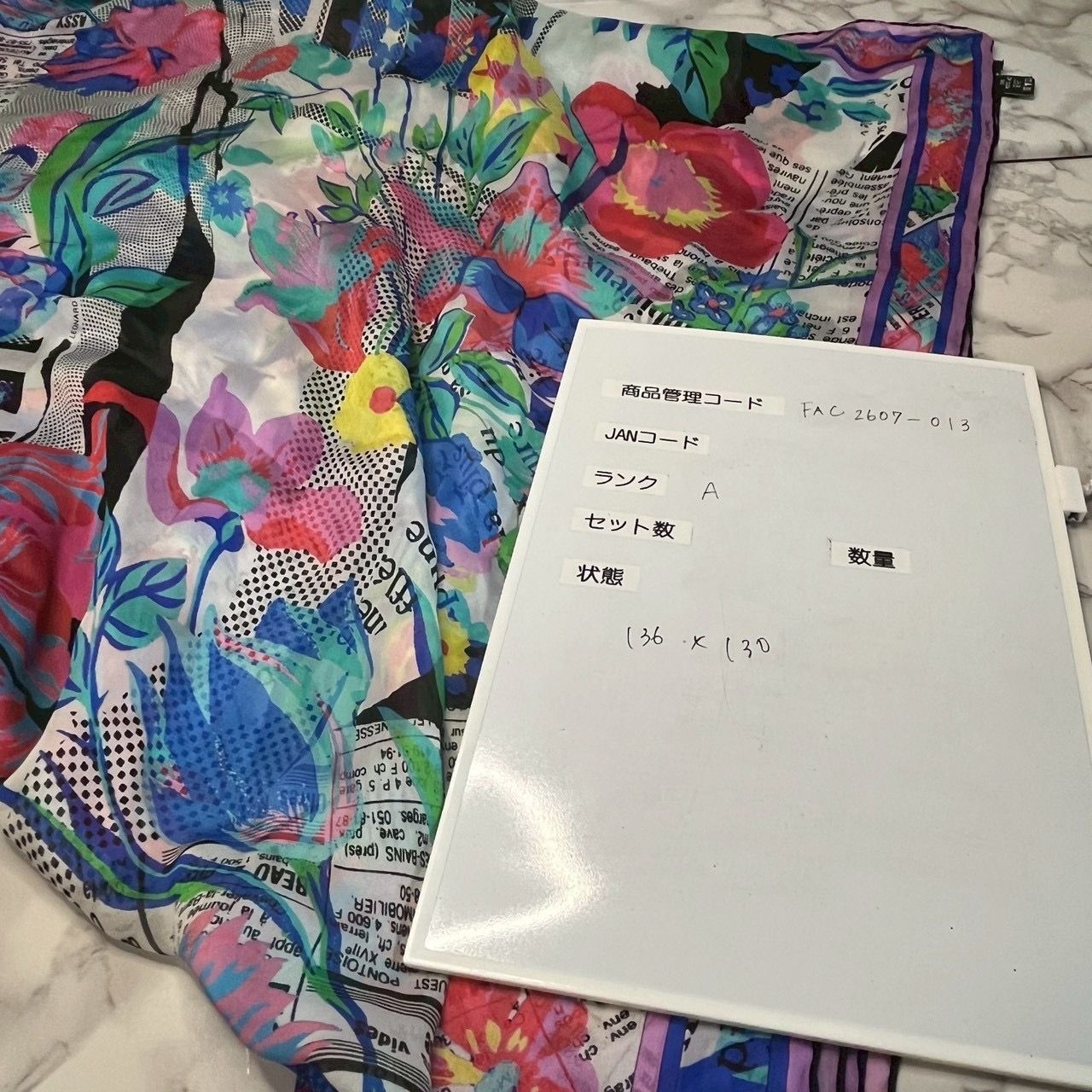 良品】レオナール LEONARD PARIS シルク100% 花柄 ニュースペーパー柄