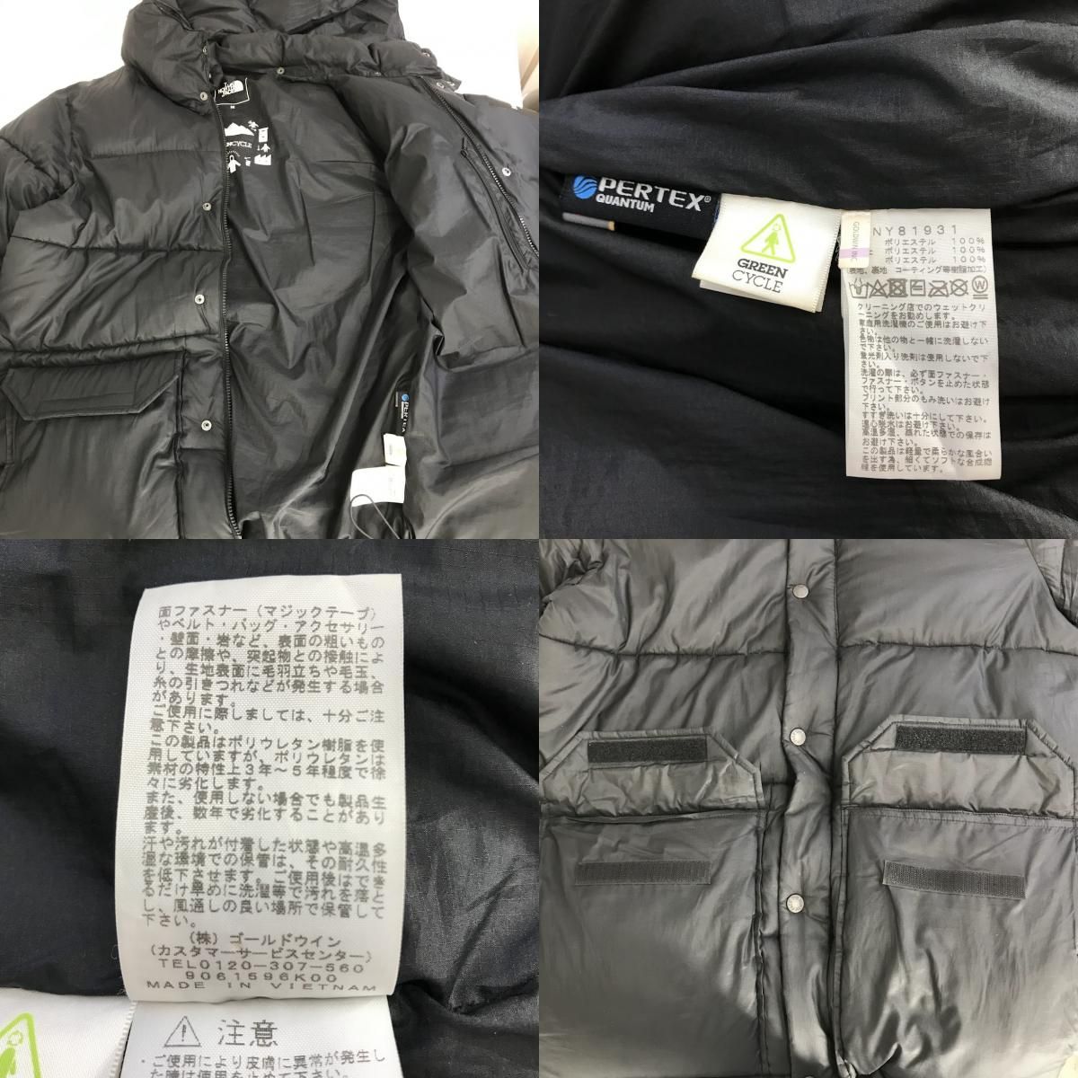 倉吉店】 中古 THE NORTH FACE | ザ・ノースフェイス 中綿ジャケット