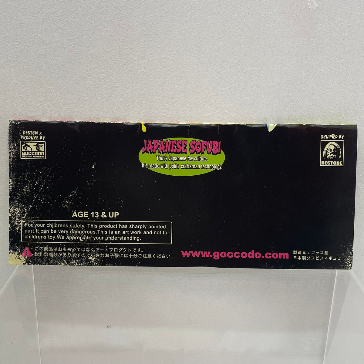 尾張小牧店】ゴッコ堂 クサイクソプス 開封品・ヘッダーあり【レトロ