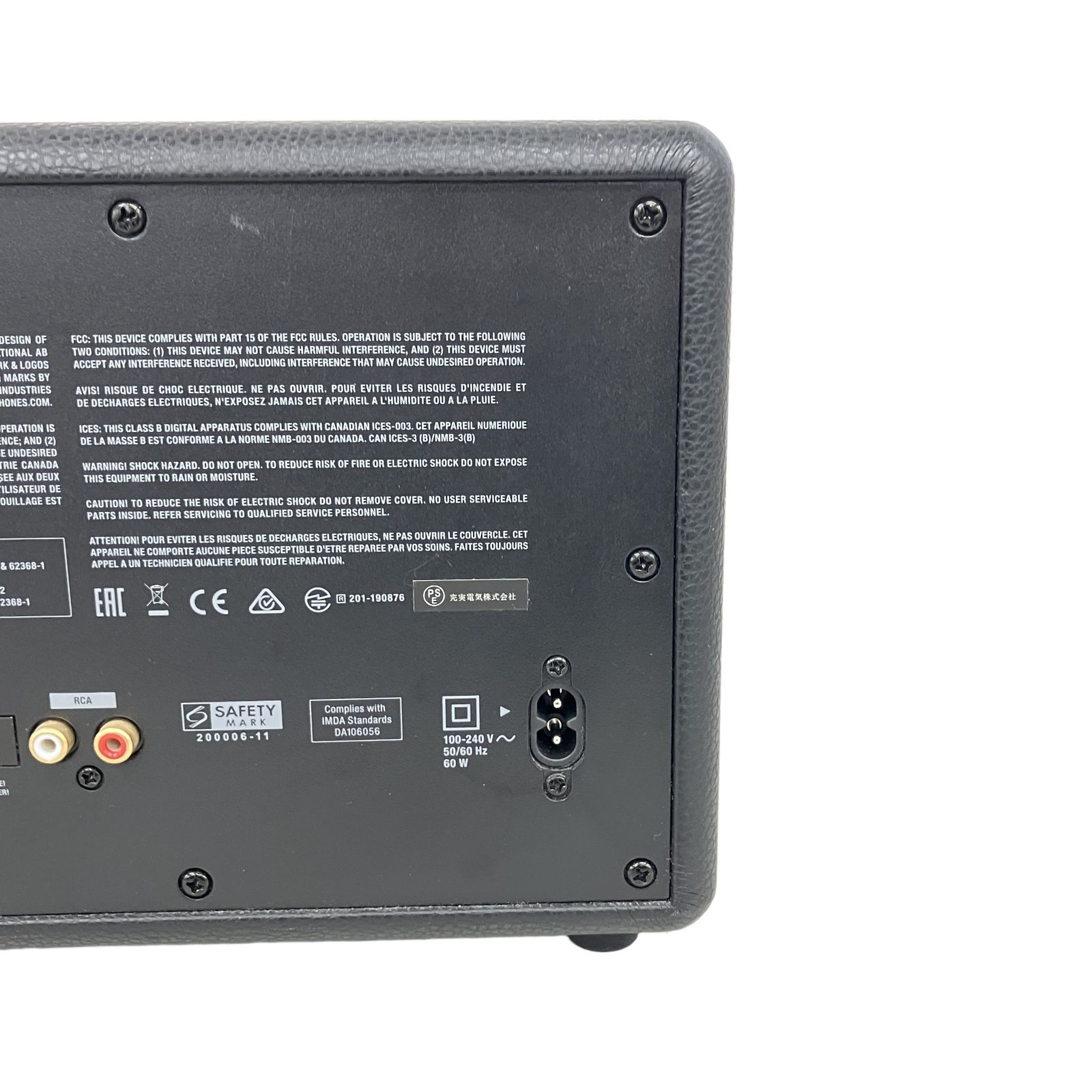 Marshall STANMORE II Bluetooth ワイヤレススピーカー RCA AUX対応