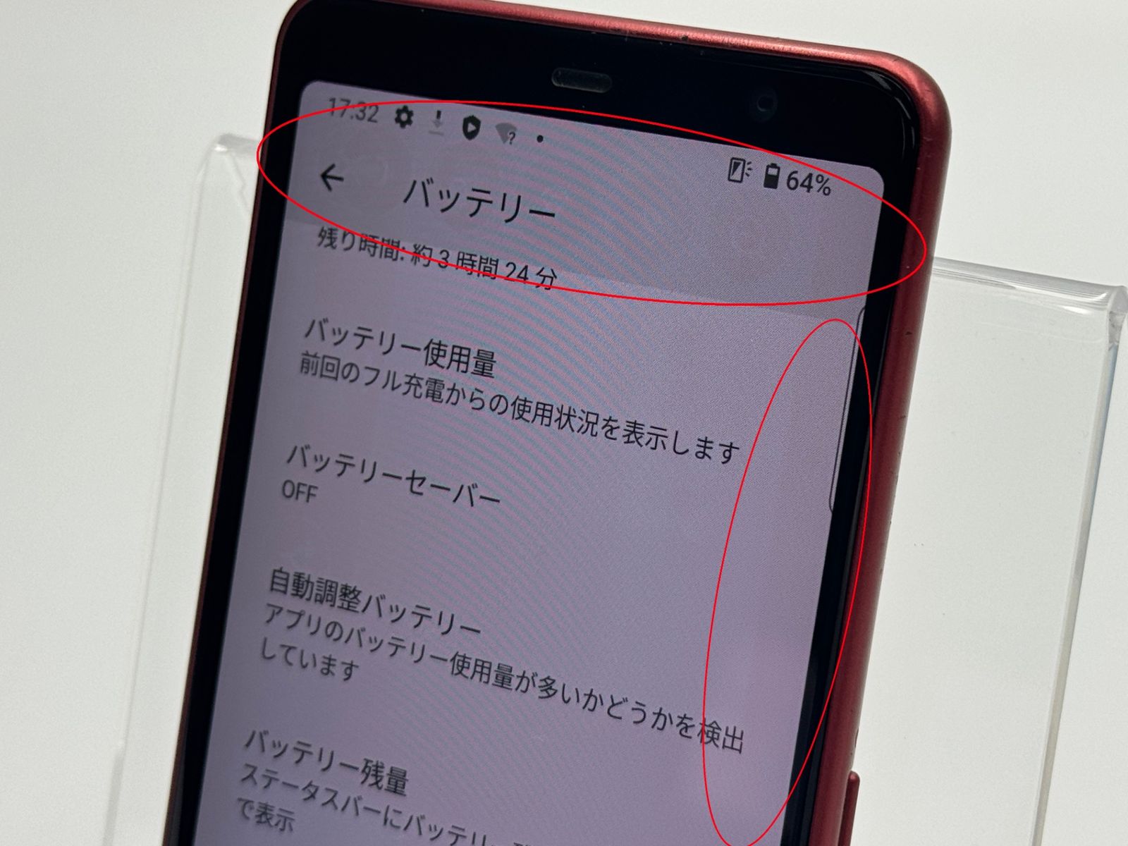 訳あり中古C】arrows Be4 Plus F-41B レッド SIMフリー 白ロム - メルカリ
