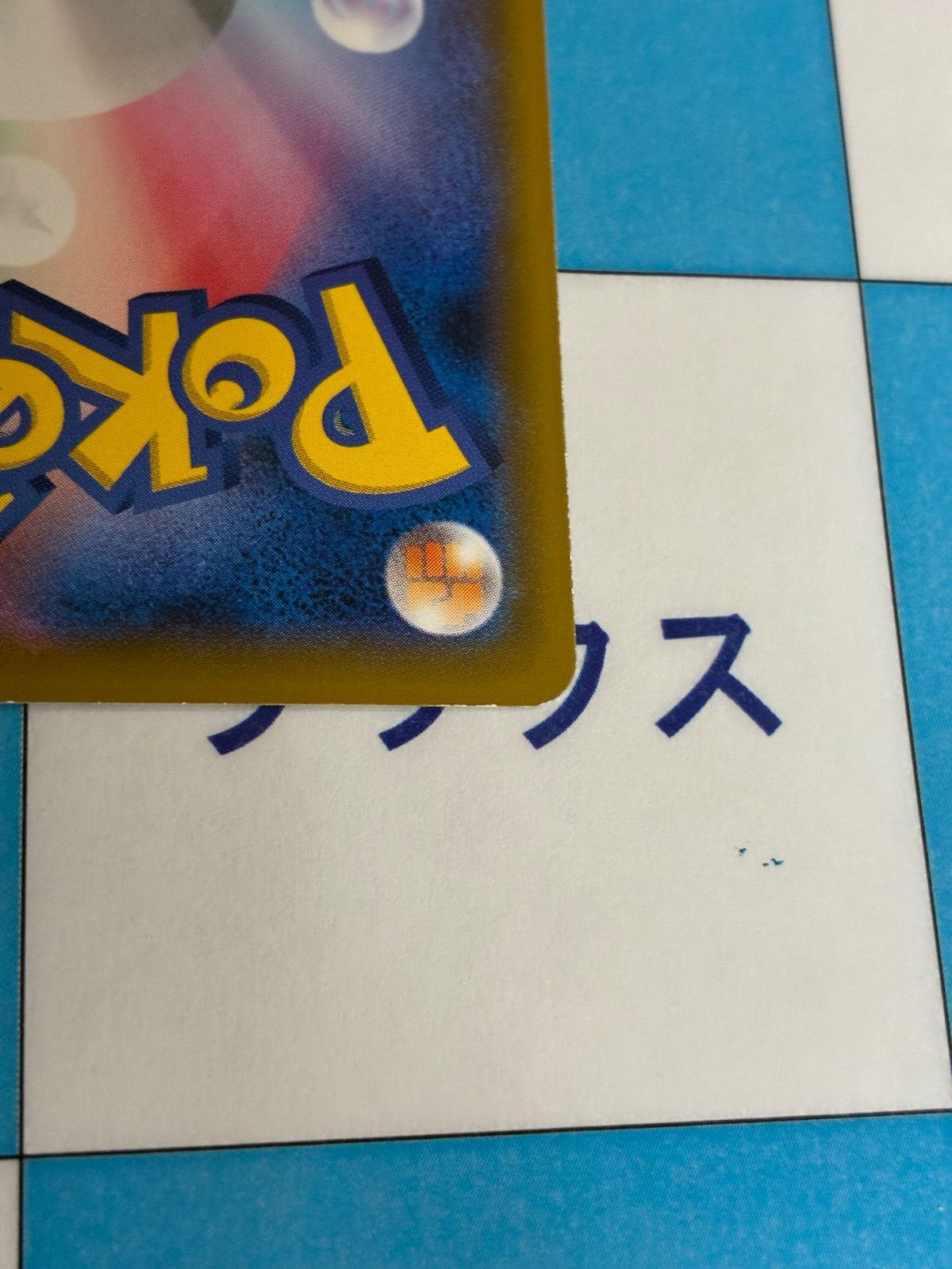 ポケモンカード/ポケカ レックウザEX 019/048 XY ② - メルカリ