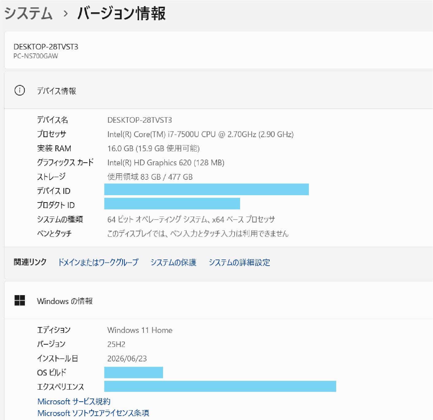 NEC LAVIE i7/16GB/SSD512GB Win11 Office2024 - メルカリ