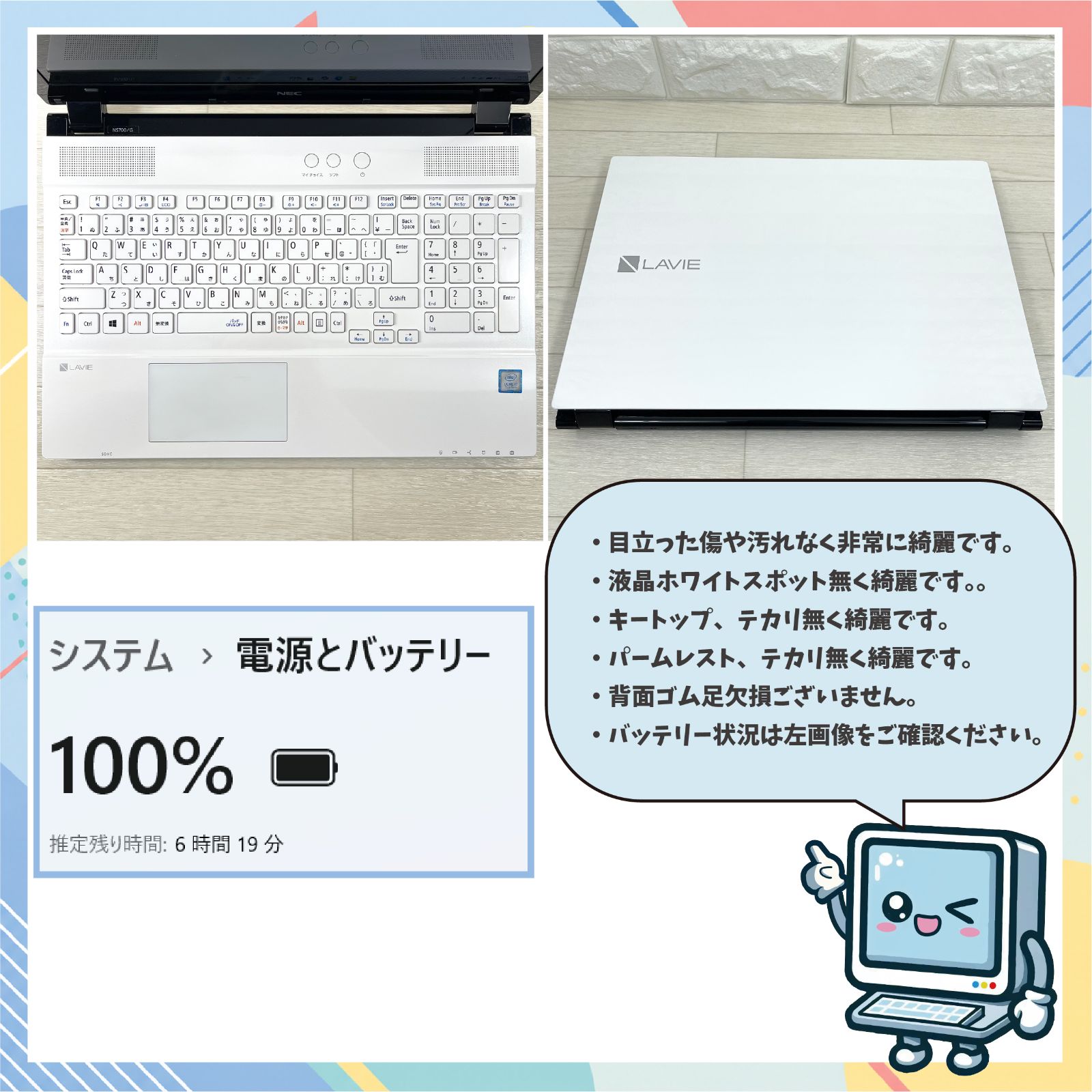 NEC LAVIE i7/16GB/SSD512GB Win11 Office2024 - メルカリ