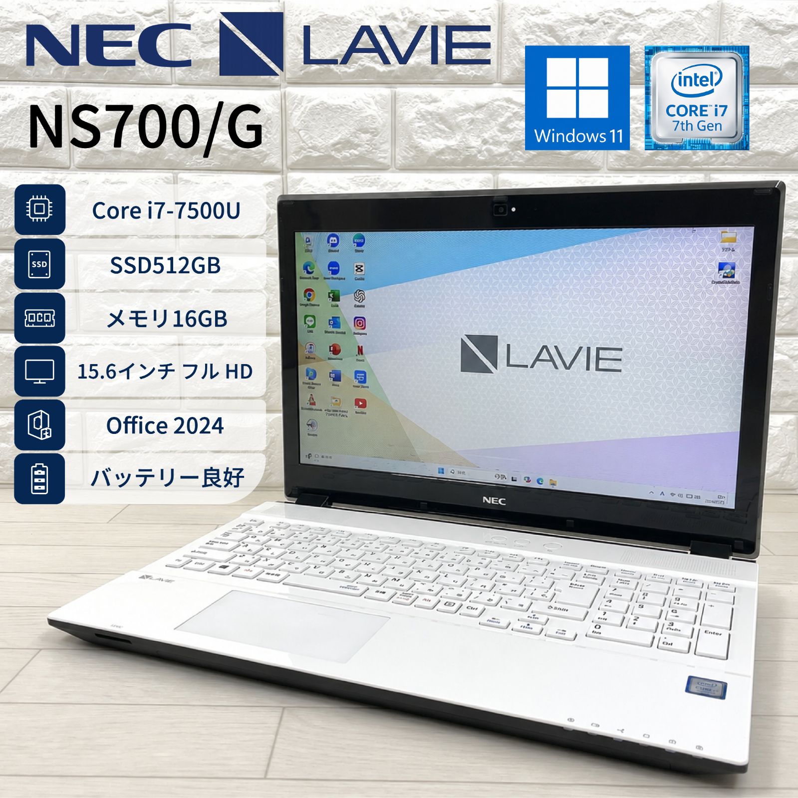 NEC LAVIE i7/16GB/SSD512GB Win11 Office2024 - メルカリ