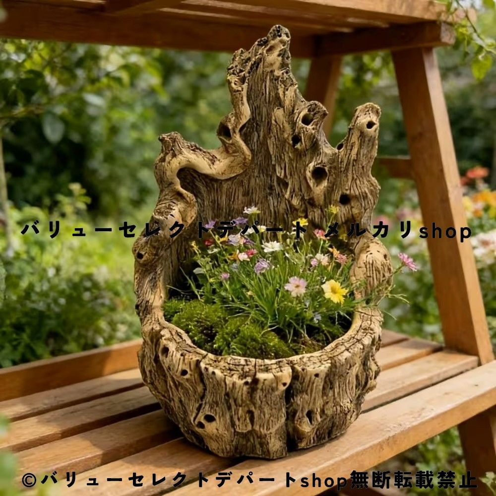 プランター フラワーポット 切り株風 植木鉢 樹脂製 枯れ木の根 デザイン ガーデンオーナメント 多肉植物 観葉植物 サボテン ミニ盆栽 鉢カバー レジン製 ナチュラル ヴィンテージ調 アンティーク風 ガーデン雑貨 ホームデコレーション インテリア 卓上