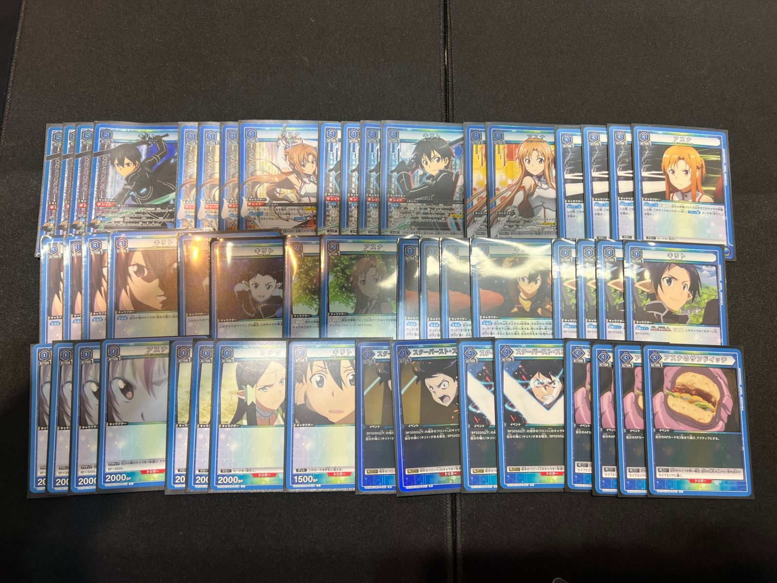 デッキ】SAO 青 アインクラッド【UNIONARENA】 ユニアリ - メルカリ