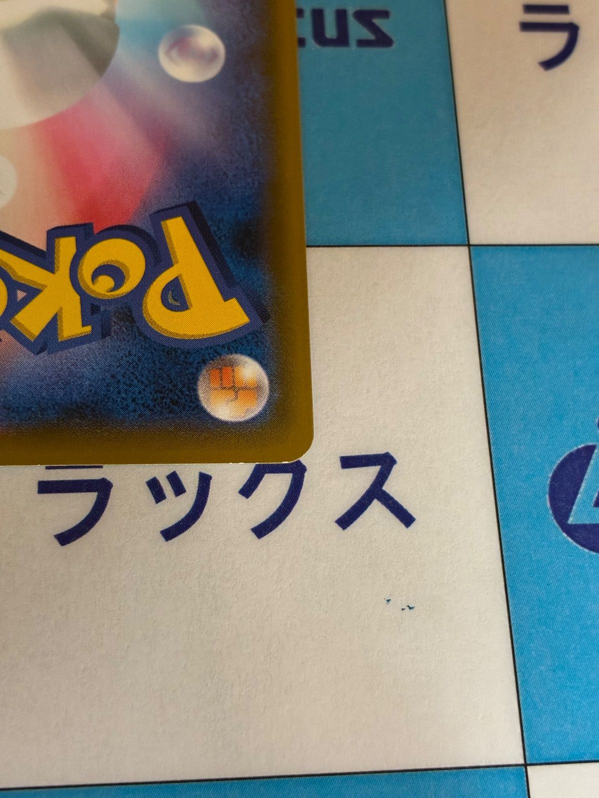 ポケモンカード/ポケカ レックウザEX 019/048 XY ③ - メルカリ