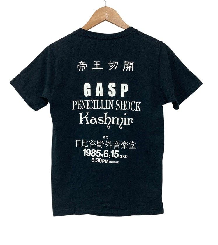 上條淳士 「TO-Y」 GASP 帝王切開 Tシャツ サイズS メンズ 中古 D4