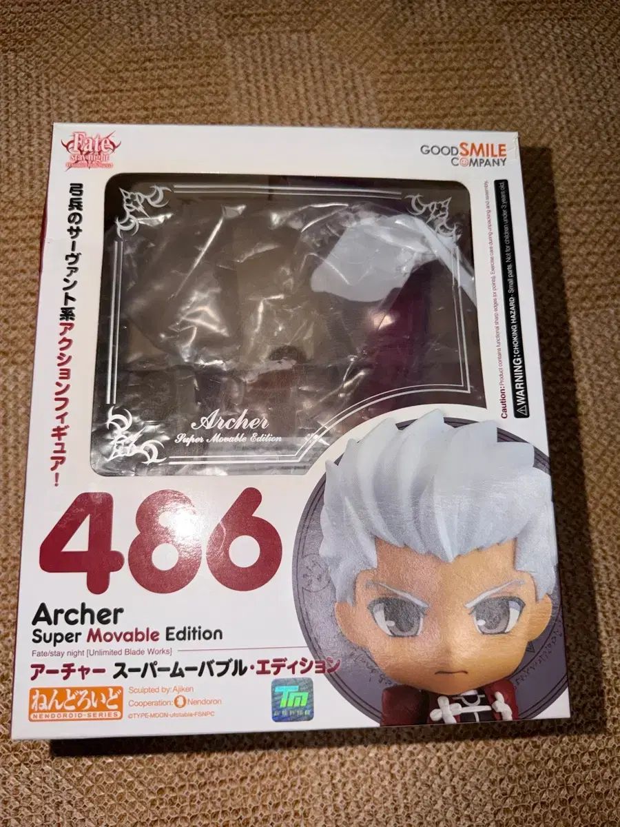 グッドスマイルカンパニー ねんどろいど486番 アーチャー フィギュア 8,652円